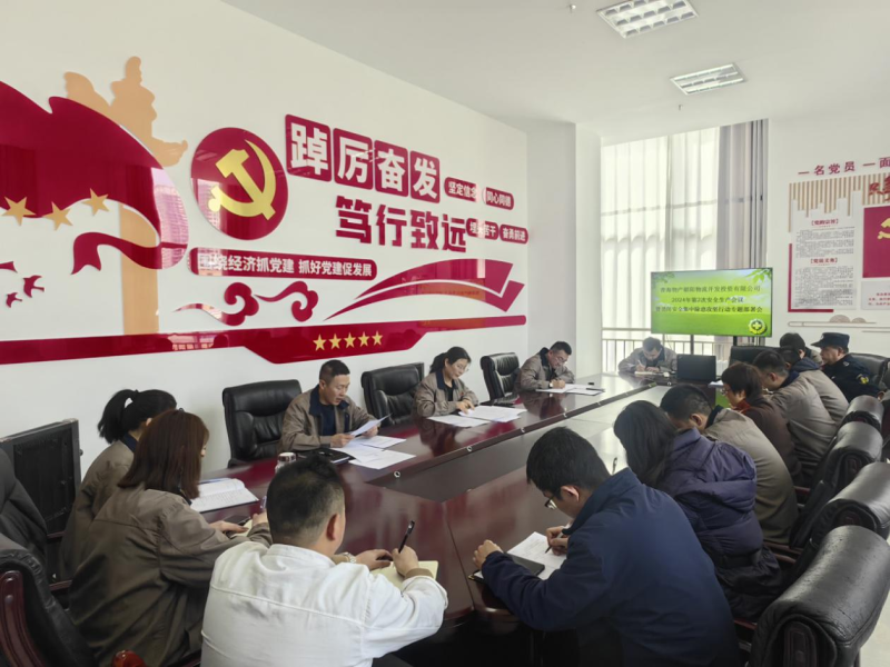 球盟会·qmh(中国)-官方网站