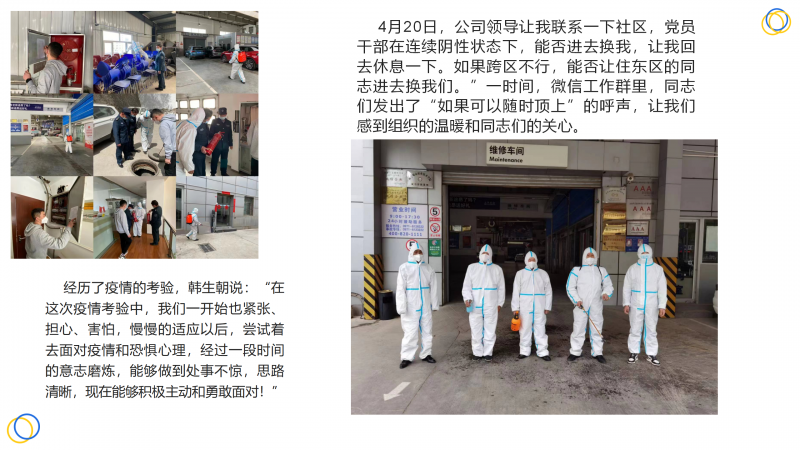 球盟会·qmh(中国)-官方网站