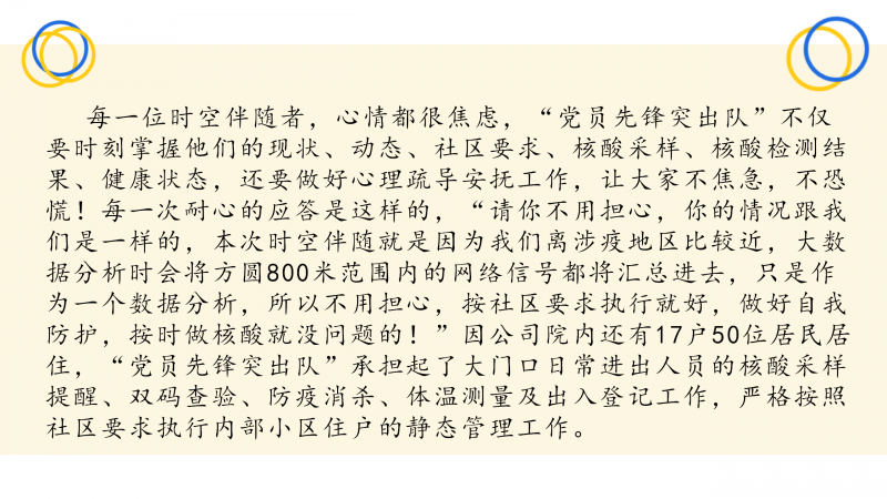 球盟会·qmh(中国)-官方网站