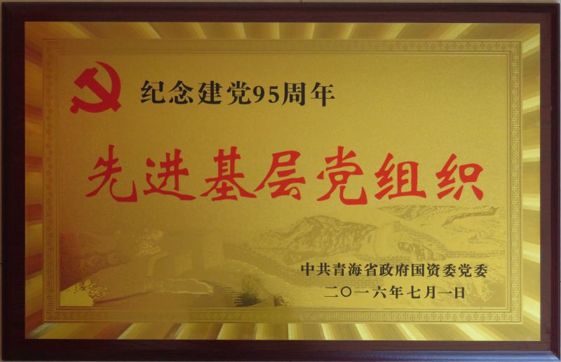 球盟会·qmh(中国)-官方网站