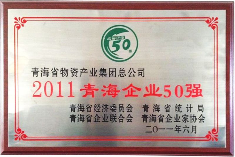 球盟会·qmh(中国)-官方网站