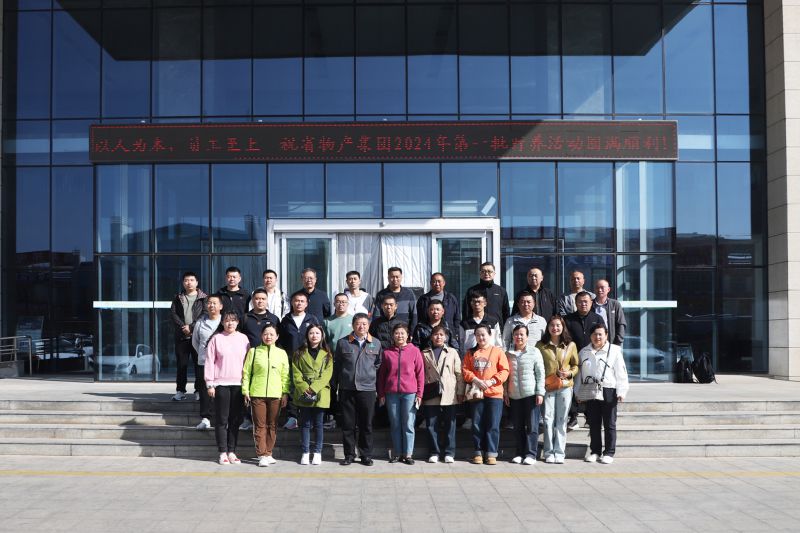 球盟会·qmh(中国)-官方网站