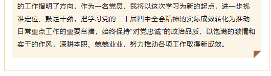 球盟会·qmh(中国)-官方网站