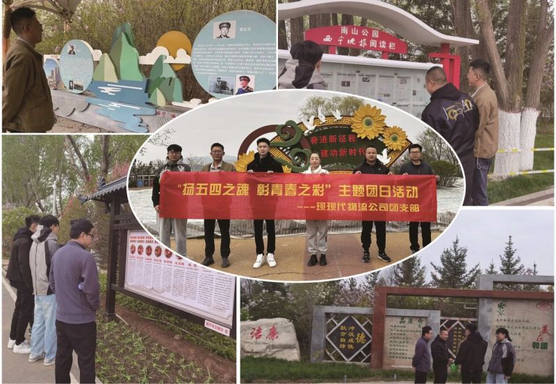 球盟会·qmh(中国)-官方网站