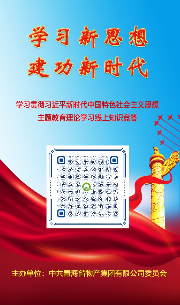 球盟会·qmh(中国)-官方网站