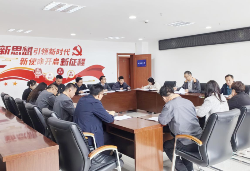 集团机关党支部召开党纪进建教育警示教育会