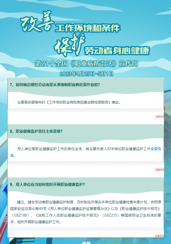 球盟会·qmh(中国)-官方网站