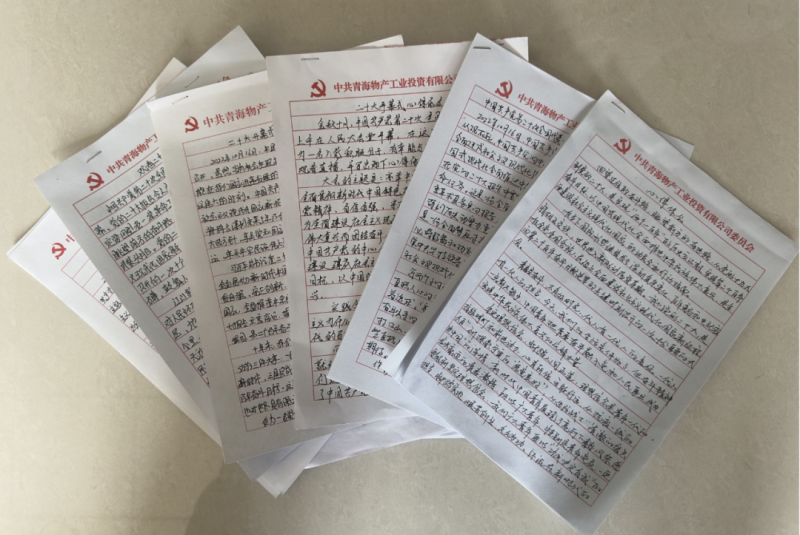 球盟会·qmh(中国)-官方网站