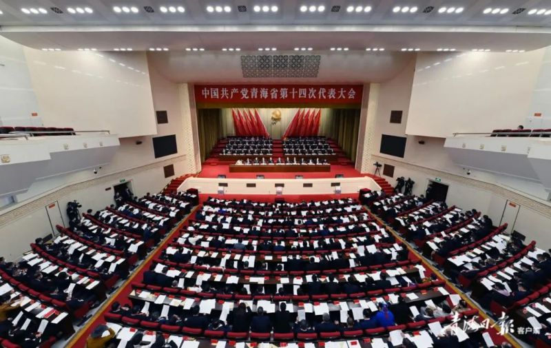 省QMH官网集团干部职工持续热议省第十四次党代会心灵（一）