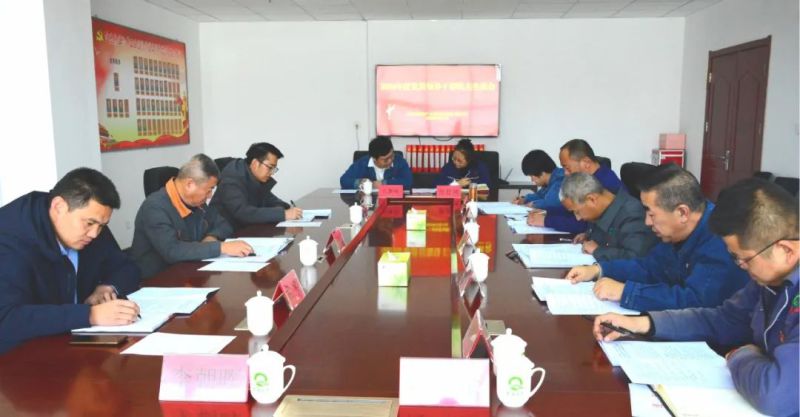 QMH官网工投公司党委召开2024年度党员辅导干部民主生涯会