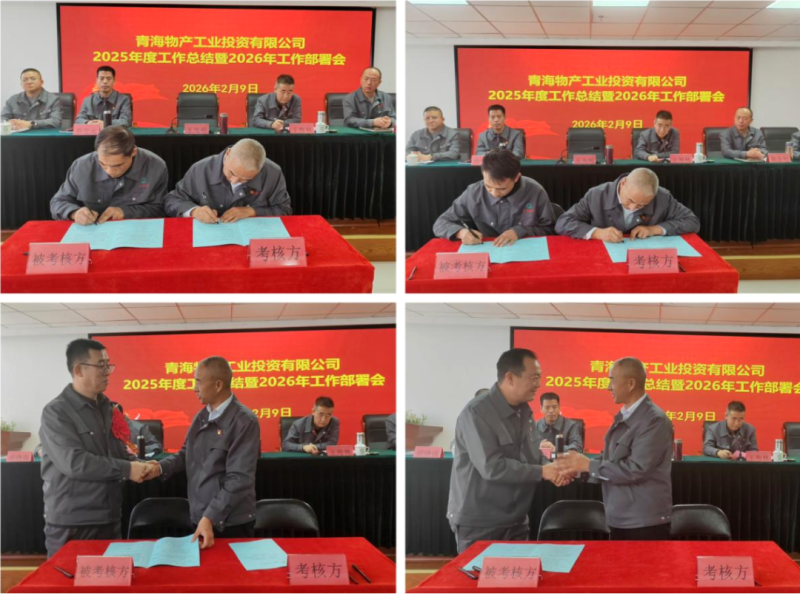 球盟会·qmh(中国)-官方网站