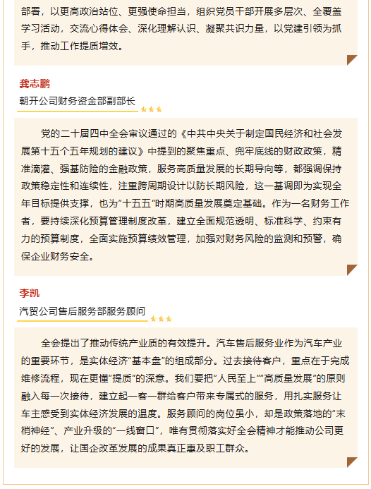 球盟会·qmh(中国)-官方网站