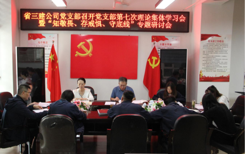 球盟会·qmh(中国)-官方网站