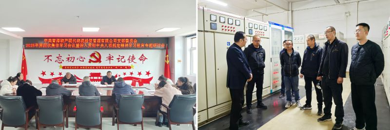 现代物流公司党支部召开深刻贯彻中央八项划放心灵进建教育专题钻研会