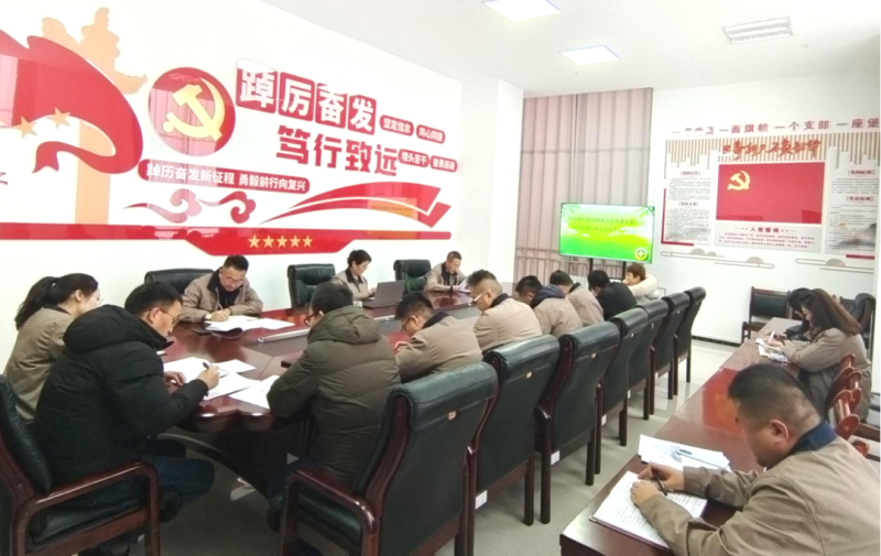 朝开公司召开2024年第11次安全出产工作会议