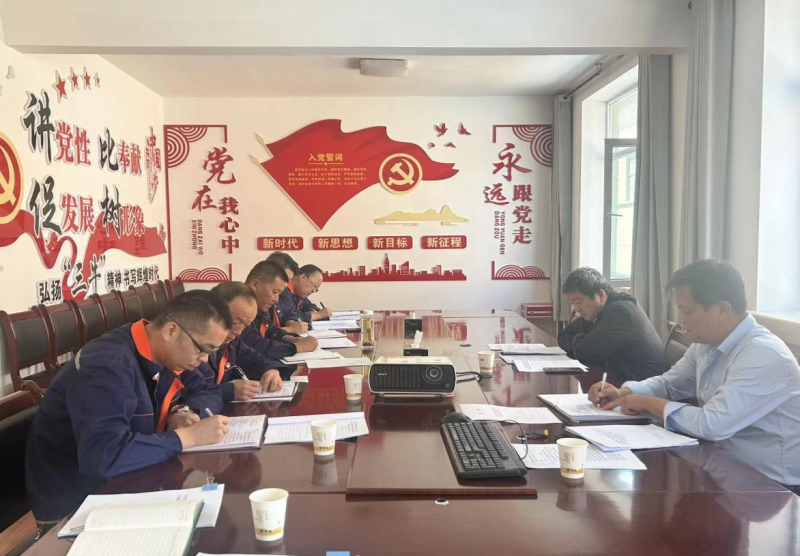 配送公司党委召开进建贯彻习近平新时期中国特色社会主义思想主题教育专题民主生涯会