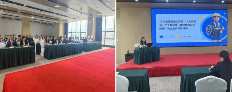 强化安全意识 提升应急能力&mdash;&mdash;临空公司组织发展&ldquo;安全出产月&rdquo;教育培训暨应急演练