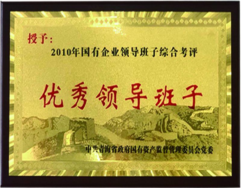 球盟会·qmh(中国)-官方网站