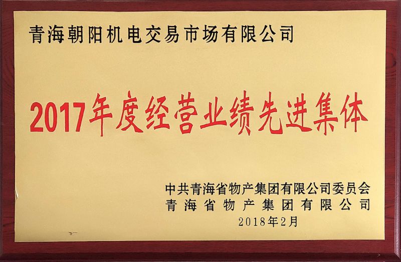 球盟会·qmh(中国)-官方网站