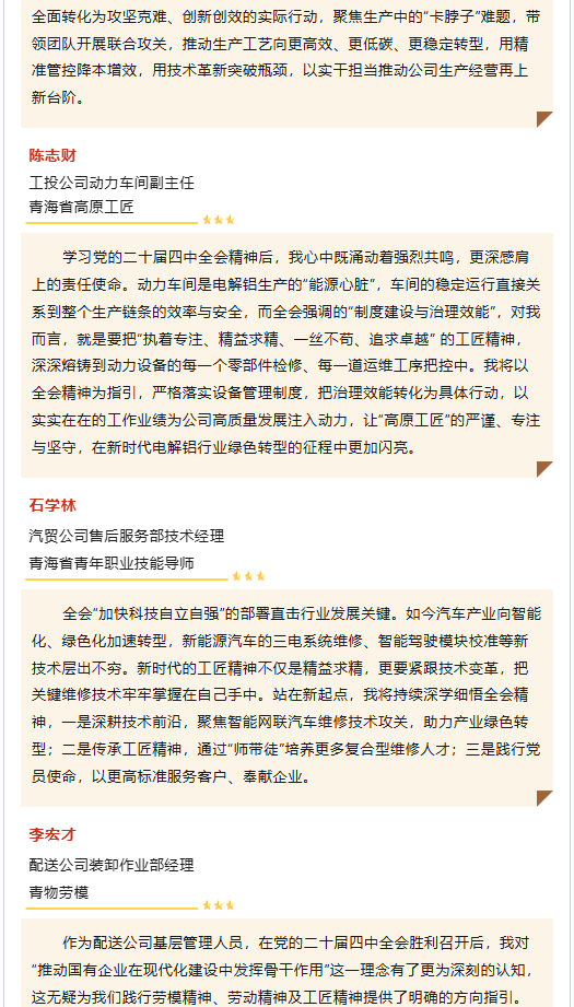 球盟会·qmh(中国)-官方网站