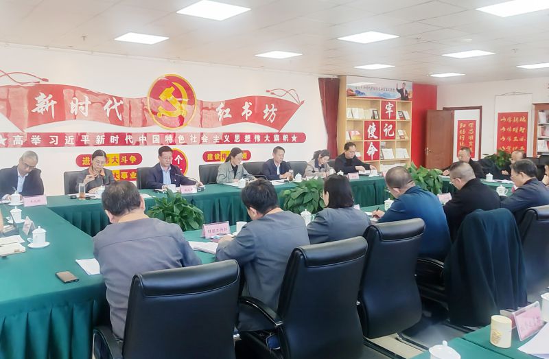 省QMH官网集团党委召开村落振兴工作推动会