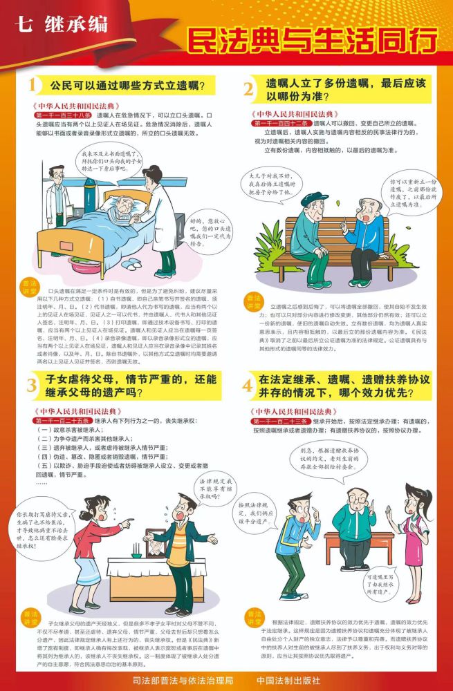 球盟会·qmh(中国)-官方网站