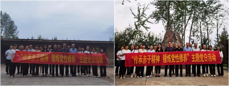 民爆公司党支部、现代物流公司党支部发展&ldquo;传承赤子心灵 磨炼党性修养&rdquo;主题党日活动