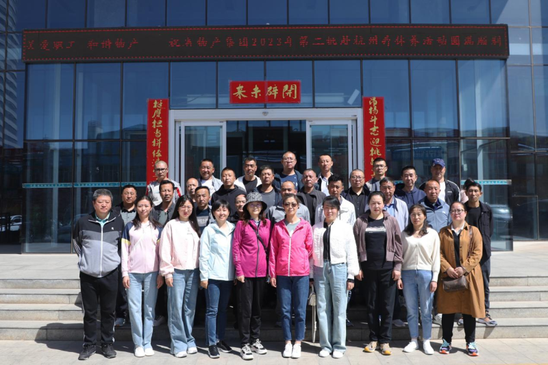 球盟会·qmh(中国)-官方网站