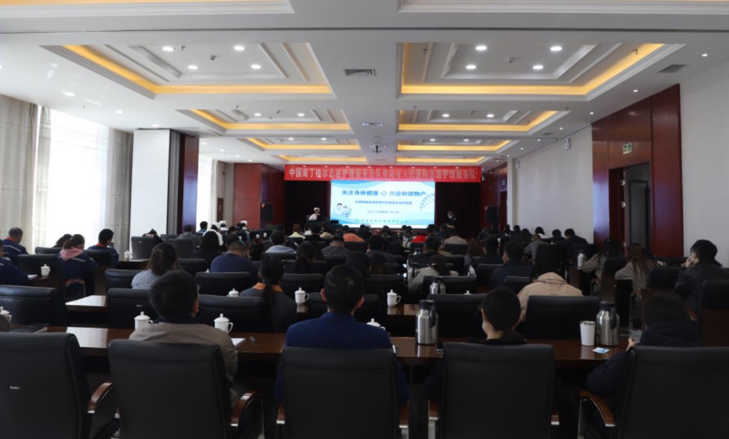 关注身段健全 共建和谐QMH官网 &mdash;&mdash;省QMH官网集团发展健全知识专题培训讲座