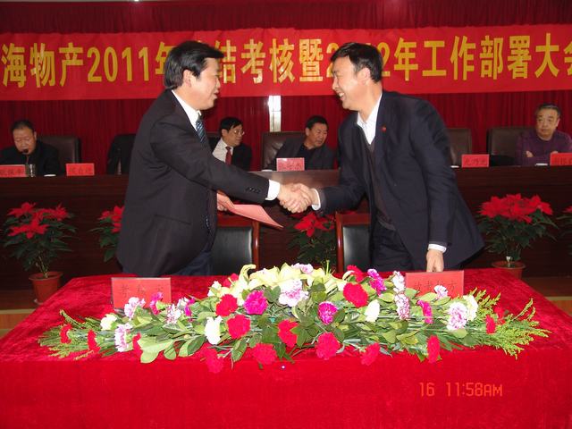 球盟会·qmh(中国)-官方网站