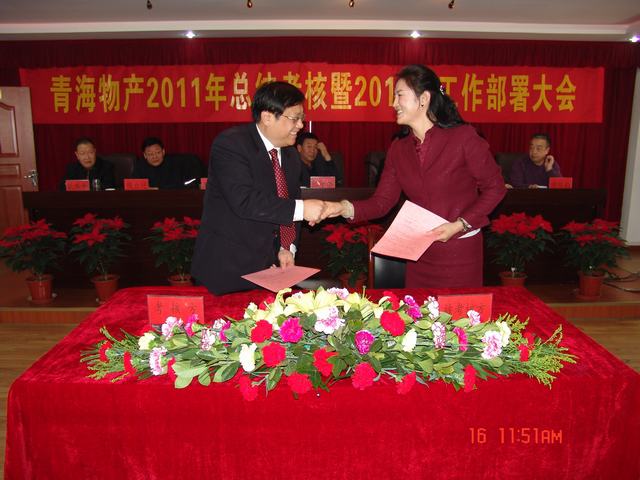 球盟会·qmh(中国)-官方网站