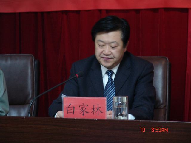 省QMH官网集团工会召开2011年会员代表大会和工会委员会第1次整个会议