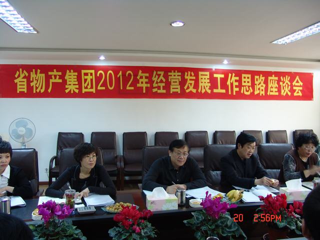 球盟会·qmh(中国)-官方网站