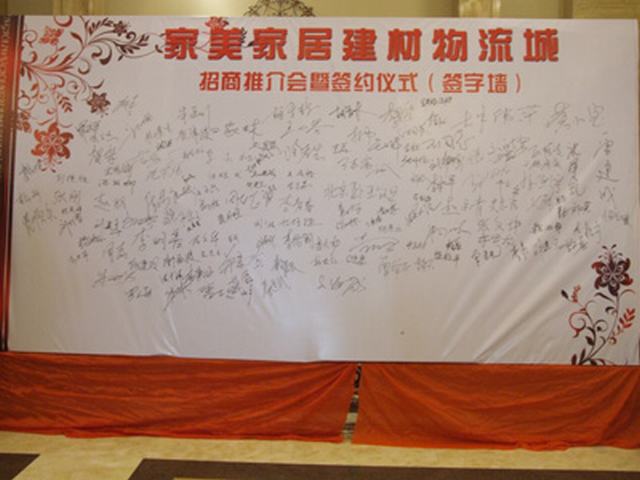 球盟会·qmh(中国)-官方网站