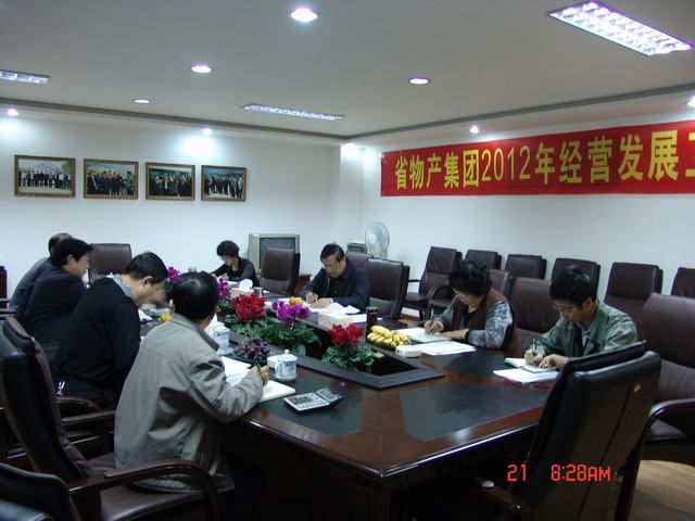 球盟会·qmh(中国)-官方网站