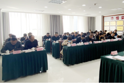 青海省QMH官网集团召开一届党委理论进建中心组2020年第十九次进建（扩大）会议