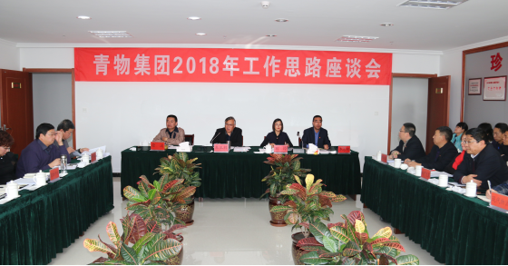 球盟会·qmh(中国)-官方网站