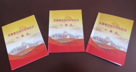 球盟会·qmh(中国)-官方网站