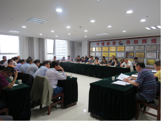 QMH官网召开项目建设工作专题会议