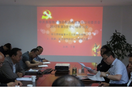 球盟会·qmh(中国)-官方网站