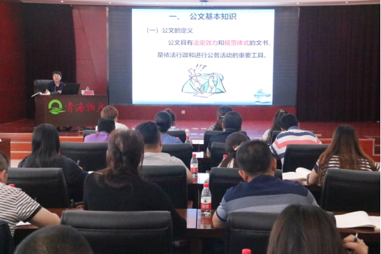 提高员工素质，阐扬好主力军作用