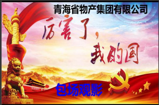 球盟会·qmh(中国)-官方网站