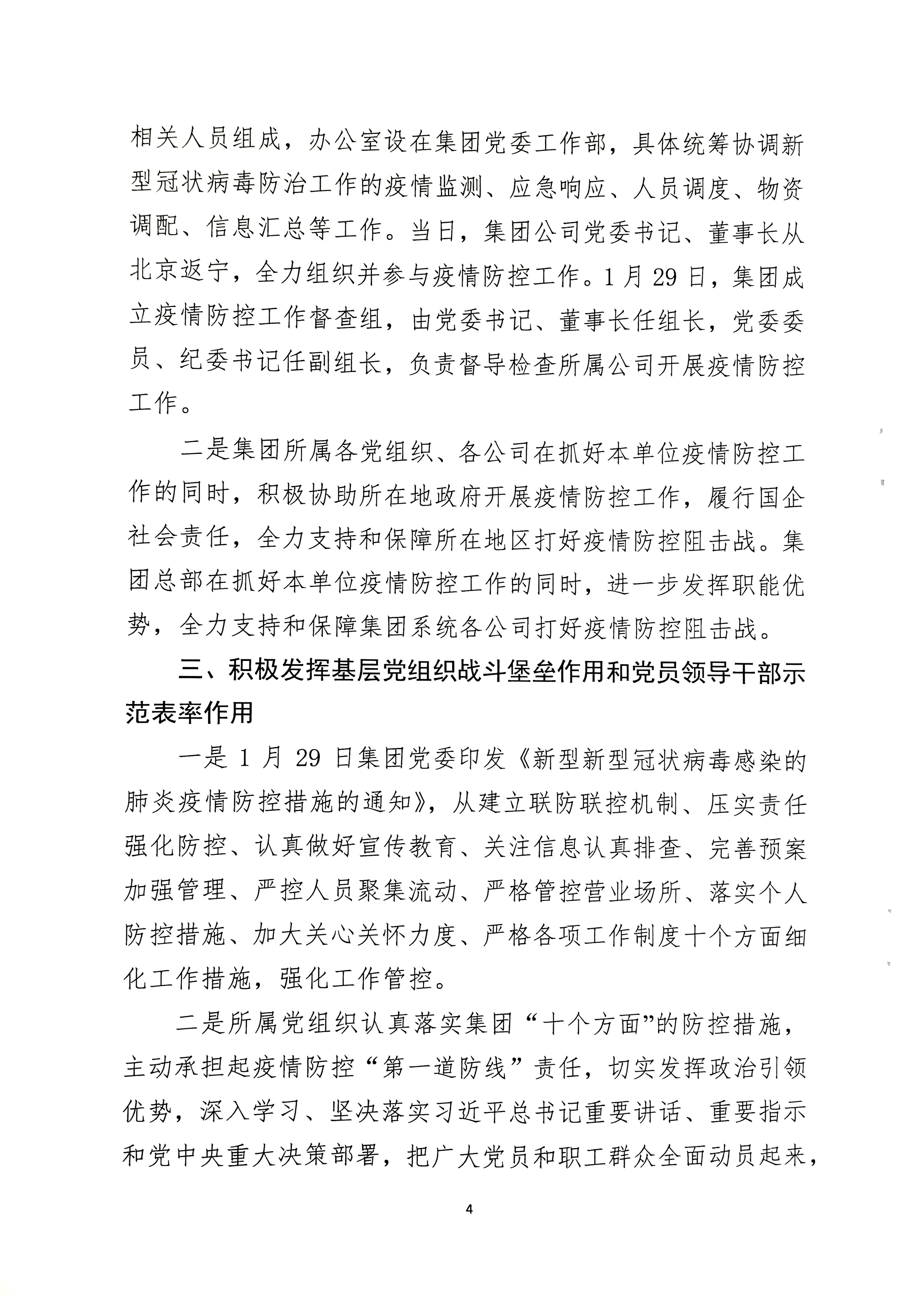 1769e41e2193d59ebf961dec35a99e9d