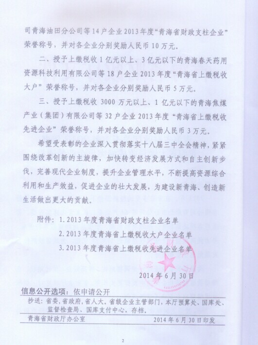 球盟会·qmh(中国)-官方网站