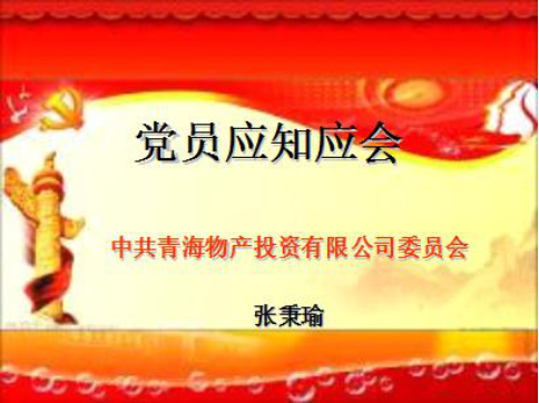 球盟会·qmh(中国)-官方网站