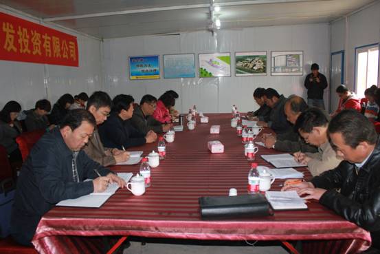 集团协排解决各子公司当前存在问题与难题工作推动会