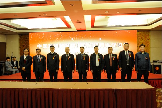 青海QMH官网与中国联通签定&ldquo;智慧物流&rdquo;执行项目合作和谈