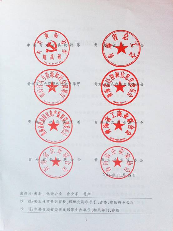 球盟会·qmh(中国)-官方网站