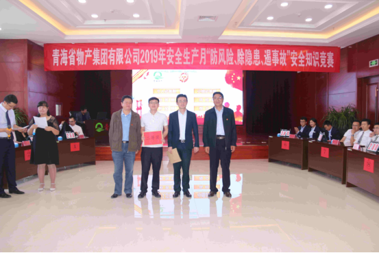 QMH官网 发展&ldquo;防风险、除隐患、遏变乱&rdquo;主题知识较量