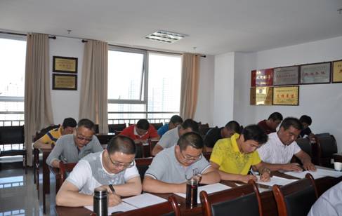 民爆公司发展员工岗位根基能力考试